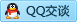 QQ在线咨询1604799984